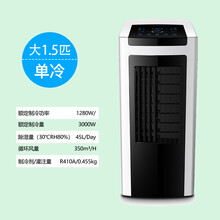 TOKRE移动空调移动小空调冷暖一体机厨房制冷双管免安装大3匹便携式无外机 白色