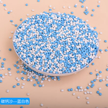 【小孩玩的沙子颗粒】儿童沙子玩具沙子室内摆摊玩决明子大颗粒碳钙沙仿瓷 彩色商场家用彩石 碳钙沙(蓝色5斤+白色5斤) 送洗沙袋