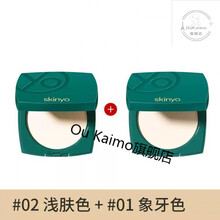 诗馨语定妆粉蜜粉饼遮瑕美百防水防汗不脱妆持久控油补妆干粉散粉彩丽蔻 象牙色+浅肤色+【2面膜】