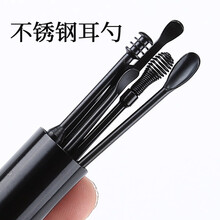 弹簧挖耳勺掏耳朵神器掏耳朵工具套装挖耳朵神器耳朵勺采耳工具扣耳勺耳挖六件套掏耳勺套装耳朵清洁掏耳屎 黑色挖耳勺六件套【带筒装】