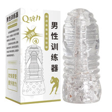 飞机杯吮吸按摩自慰器男用磨练器自慰杯自卫器飞鸡杯成人情趣性用品 梦中护士款+礼包