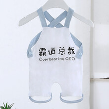 baopai 夏天穿的婴儿肚兜男宝宝夏季夏天纯棉连0-3岁衣服腿兜女夏护肚 9980白色 59cm