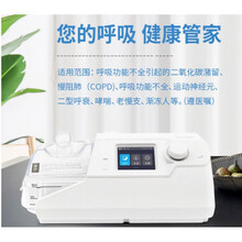 呼吸机医用呼吸机ST70W双水平ST无创家用医用呼吸器慢阻肺排二氧化碳 ST730W+千元+三年质保+工程师上门