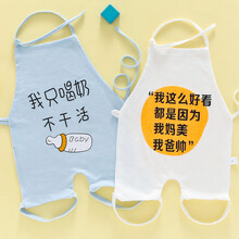 肚兜婴儿护肚夏季薄款棉连腿男女宝宝新生儿四季通用小孩护肚围 2条装组合[7] 73cm【5-12个月宝宝】