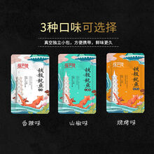 鱿鱼须批发鱿鱼丝鱿鱼烧香辣网红休闲小吃零食 【量大实惠】60包混味