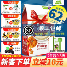 【顺丰快递】小皮（Little Freddie）欧洲原装进口多口味多谷物高铁米粉宝宝营养辅食米糊  【6月+】南瓜高铁有机谷物160g