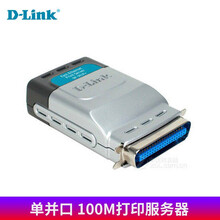 友讯 D-Link dlink DP-310 单并口 100M打印服务器