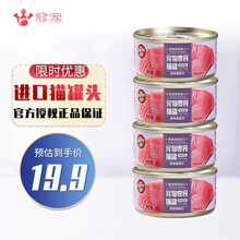 顽皮happy100泰国进口猫罐头猫粮80g24罐 猫湿粮成猫幼猫全期零食猫罐头发腮营养 宠物罐头 白身金枪鱼配方(肉冻型)｜4罐