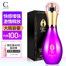 Cokelife 加强女性房事快感增强液 女用高潮液 女人高朝液润滑油水溶性润滑液用春液性约春成人情趣性用品