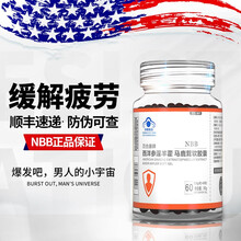 nbb淫羊藿马鹿茸软胶囊西洋参NBB口服搭配男性保健品成人番茄红素玛咖肽牡蛎片海狗丸男士 nbb淫羊藿1盒