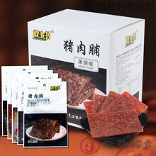 枕上书猪肉脯30袋盒装 网红零食小吃猪肉干特产肉铺休闲食品 香辣味12g*30袋/盒