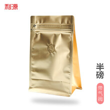 手冲咖啡滤纸 利源八边封咖啡袋咖啡豆包装袋牛皮纸铝箔袋单向排气阀密封袋现货 半磅磨砂金色哑光膜-带气阀 100个