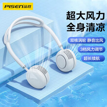 品胜  迷你挂脖风扇 便携USB充电小风扇 超轻重量懒人挂脖子静音学生宿舍办公室 镂空挂脖创意风扇苹果白