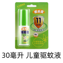 2021新品长效驱蚊霜绿色丛林户外长效驱蚊霜膏露防蚊液喷雾怕水成人儿童公园钓鱼登山 白色