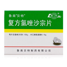 鲁南贝特 复方氯唑沙宗片 24片 各种急性骨骼肌损伤。 5盒