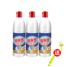 洁厕灵液马桶清洁剂家用卫生间除味去垢清香型洗厕所强力酒店 洁厕灵500g*3瓶