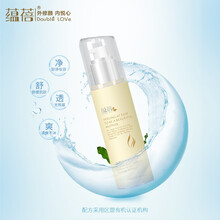 蕴蓓天然海藻卸妆乳 深层清洁卸装水牛油果植物温和敏感肌肤纯哺乳期孕妇可用卸载按压真空瓶