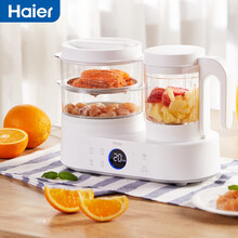 海尔(Haier) 家用多功能可消毒婴儿辅食机 宝宝营养食物调理机 电动研磨器料理机 蒸搅双杯一体机