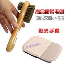 鞋刷清洁除尘抛光马毛刷实木精致耐用皮鞋油刷子洗鞋刷绒皮刷猪毛抛光刷子 1号手柄双面马毛刷 1把装+抛光手套