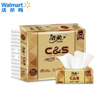 洁柔（C&S） 纸面巾 纸巾 抽纸【沃尔玛】 195*133mm/张 三层 12包/提 100抽
