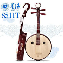 北京星海中阮8511T硬木骨花红木色中阮 民族乐器牡丹头花初学中阮 星海8511T飞天系列中阮+原厂包+好礼