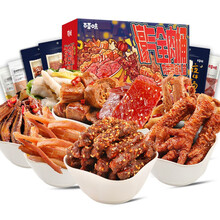【百亿补贴】百草味 纯肉零食1636g 牛肉干猪肉脯虎皮凤爪礼物休闲零食礼盒送女友礼物夜宵小吃 壕气全肉桶1636g