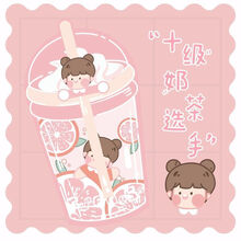 夏日办公冰坐垫 冰垫夏日坐垫办公室椅垫学生散热夏季凝胶冰垫汽车免注水降温神器 系列-粉色奶茶【一个装】 36*36