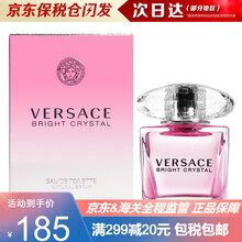 范思哲（VERSACE）晶钻粉钻香恋水晶女士淡香水30 50 100ML 粉钻女士香水 30ML