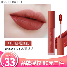KATO 空气唇釉唇泥唇彩口红丝绒雾面哑光白噪音持久滋润保湿不易掉色不易粘杯防水有气色显白显色 KATO搭搭红瓦15