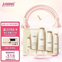 京东超市	
袋鼠妈妈 小麦鲜萃隔离保湿7件套 孕妇护肤套装孕妇护肤品孕妇化妆品哺乳期专用洗面奶柔肤水乳液面膜