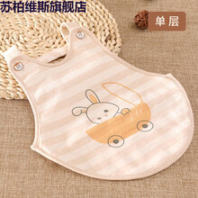 婴儿纯棉护肚兜男女宝宝肚兜新生儿幼儿薄款睡觉四季兜兜春秋夏季 彩棉棕粗白条(单层) 66cm(66参考年龄3-7个月)