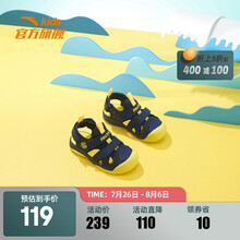【直播】安踏儿童童鞋 沙滩凉鞋运动鞋3-6岁休闲鞋夏季透气2021年新款官方旗舰 海岸蓝/果冻黄-2 26/16cm