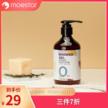 萌王星 狗狗专用沐浴露杀螨除菌宠物洗澡护色亮毛香波除臭狗用品成幼犬专用沐浴液 狗狗专用，无泪配方