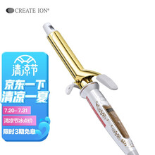 CREATE ION创离子 日本宫村浩气电卷发棒 卷发器 卷发直发蛋卷棒负离子卷发神器 黄金系列二代26mm