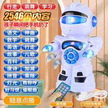 【遥控行走+充电耐摔跳舞】英语数学语文故事唐诗儿童玩具机器人 【智能战警蓝】遥控2546个内容点播 升级高配【充电版】USB直充