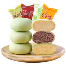 【2斤特价】厦门馅饼肉松饼绿豆饼箱500g板栗饼红豆早餐糕点面包 【绿豆饼+肉松饼】混搭 500g