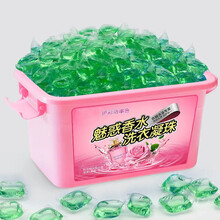 浓缩洗衣液洗衣凝珠持久留香珠香水味洗衣球机洗衣服神器盒装家庭用贝净洁 清新果香200颗