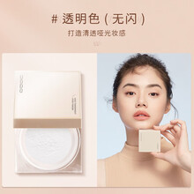 UODO优沃朵定妆散粉控油定妆持久蜜粉散粉干粉防水防汗干皮油皮 #透明色【散粉】