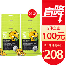 韩国进口日东MYNI软糖小熊糖果零食减肥糖脂肪瘦肚子橡皮QQ藤黄果提取果糖懒人零食糖果 Myni减肥糖12粒/袋 * 20袋（40天量）