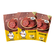 真美 金钱猪肉脯原味75g 肉铺休闲网红零食小吃 猪肉脯75g香辣味