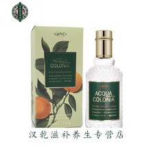 德国科隆血橙与罗勒白桃香菜Orange Basil古龙水中性香水50mlSN1437 白桃与香菜50ml 其他/other