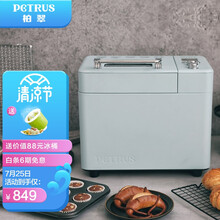 柏翠（petrus）面包机烤面包机家用全自动多功能和面机多士炉冰淇淋肉松PE9709
