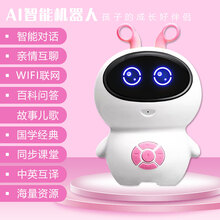 小谷儿童早教AI智能机器人玩具儿童学习机wifi语音对话3-12岁 粉小白尊享版 可插TF卡+海量资源 官方标配