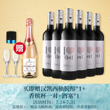 超市	
汉凯(Henkell)爱嗨混酿红葡萄酒750ml*6整箱装  德国进口葡萄酒红酒