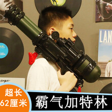 小孩子的超大号水枪成人大童男女儿童玩具呲滋大容量喷水2500ML泼水节高压 军绿色62CM 加特林 标准配置