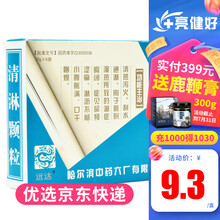 远达 清淋颗粒 10g*6袋/盒 1盒装】