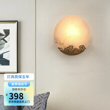 寻灯阁 新中式全铜云石壁灯客厅背景墙装饰灯卧室床头楼梯间走廊灯具 祥云款（宽20*高20*墙距10cm）全铜+云石