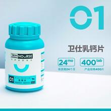 卫仕钙片微量元素狗狗乳钙幼犬成犬关节舒复合维生素卵磷脂[预售] 大瓶乳钙片400片