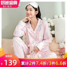 【囤货】家时光月子服春秋冬91011月透气纯棉针织哺乳睡衣产后孕妇睡衣哺乳衣喂奶衣 粉色220g（100%棉） L码 推荐125-145斤