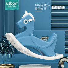 儿童两用摇摇马二合一宝宝小木马婴儿周岁玩具骑马一岁生日礼物 【蒂芙尼蓝】独角兽摇马模式